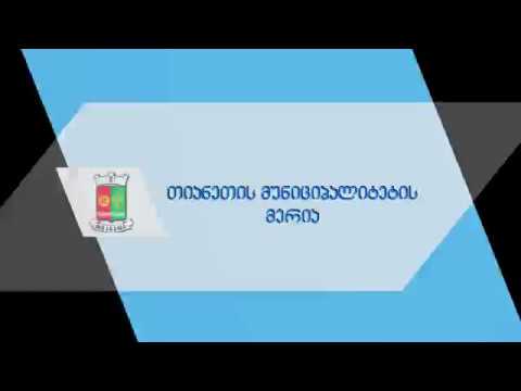 სანიაღვრე არხის მოწყობის სამუშაოები