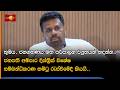 භූමිය, ජනගහණය මත පරිපාලන ව්යුහයන් හදන්න..