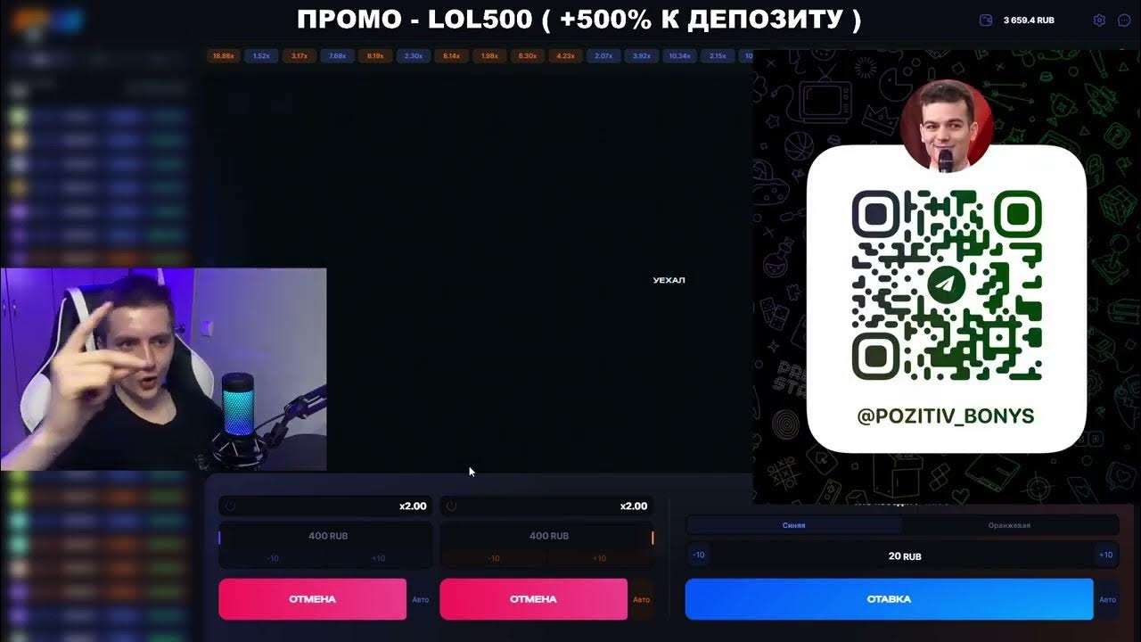 Speed n cash 1win стратегия