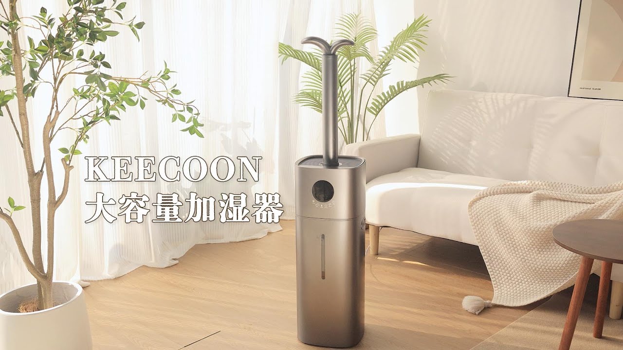KEECOON 加湿器 大容量 業務用 家庭用 17Lタワー式 超音波加湿器