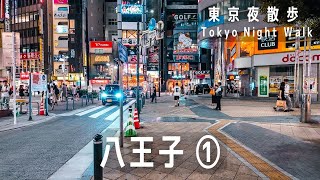 [廃盤]HACHIOJI NOW2014 八王子NOW 廃盤]HACHIOJI NOW2014 八王子NOW 廃盤]HACHIOJI NOW2014 八王子