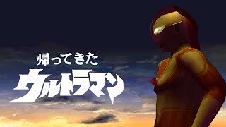 ULTRAMAN PS2  Return Of Ultraman Story Mode  Full Complete   1080p