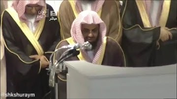 ترتيل خاشع و ممتع من خواتيم سورة يوسف فضيلة الشيخ.أ.د. سعود الشريم تراويح 12 رمضان 1433هـ