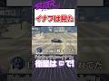 【ストグラ】事故現場を目撃するイナフ【カカッテコ=イナフ/トウユン/いなふだよ】#shorts