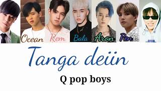 How would Q pop boys sing Q pop girls