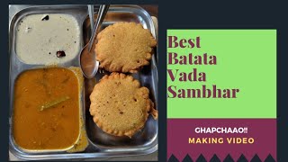 Mumbai Street Food Batata Vada Sambhar | Ghapchaao streetfood shortvideo