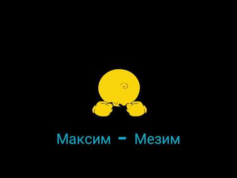 Рифмы к имени богдан