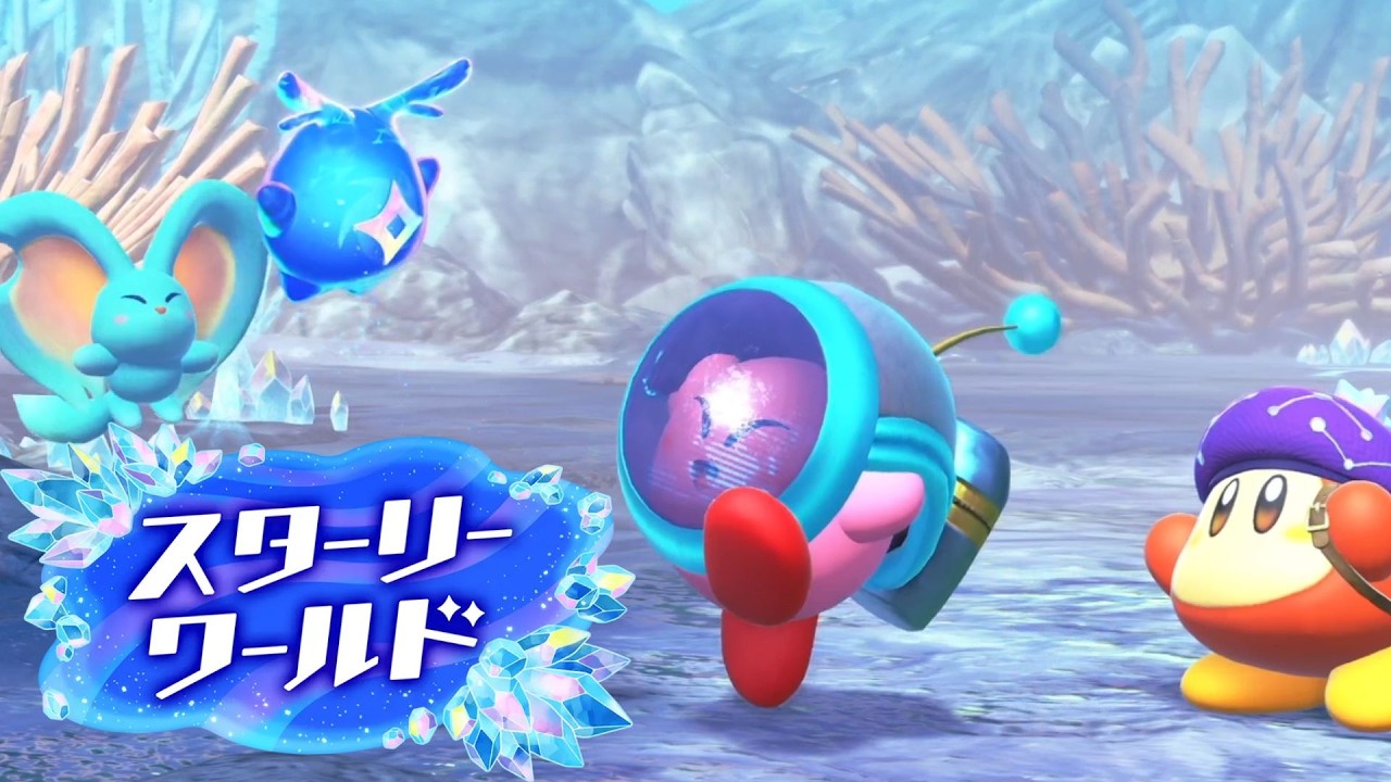 結晶化した世界 星のカービィ ディスカバリースターリーワールド 実況プレイ part1