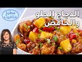 طريقة عمل الدجاج الحلو والحامض مع الشيف سلمى مطبخ فتافيت