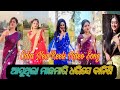 Odia new tik tok  odia new reels  odia new comedy  odia new viral song 