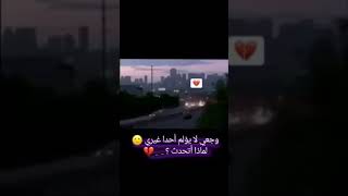 يتساءلون لمن اكتب ، ومن احب ﻻيعلمون اني مازلت اكمل ، في خيالي قصة اعدمها النصيب??