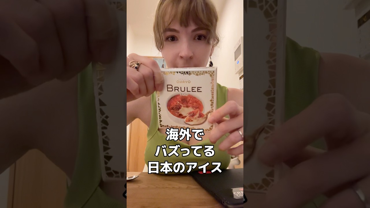 食べた方がいたらコメントで感想を教えて欲しいです!