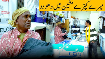 Aslam Chitta Funny Video | Standup Comedy By Aslam Chitta