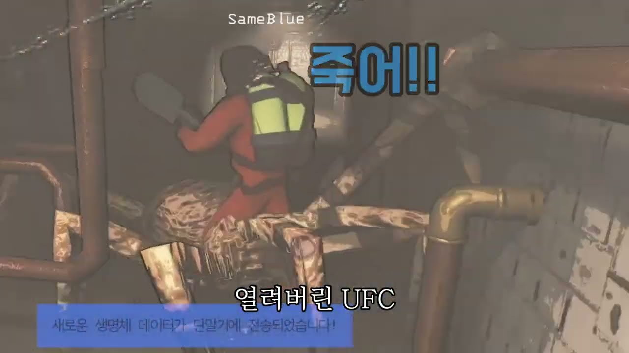 설날특집 리썰컴퍼니