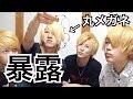 ジョンレノの丸メガネの秘密を暴露します。