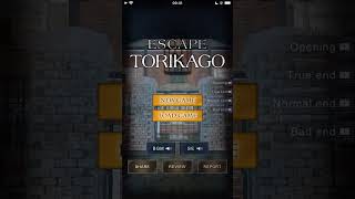 Escape Game TORIKAGO(脱出ゲーム 僕らのトリカゴ) 공략 full walkthrough screenshot 1