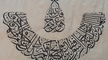 سورة النمل كاملة - تجويد - بصوت الشيخ راغب مصطفى غلوش رحمه الله تعالى