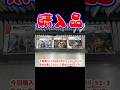 ブックオフへレトロゲームを買いに行こう!Vol.52 ブックオフ深谷田所店編