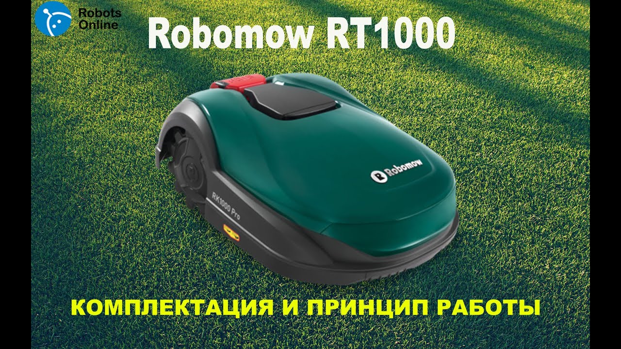 Робот Газонокосилка Robomow Rk 1000 - Youtube