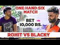 Rohit  Chandigarh Vs Blacky Bhucho One Hand Six Bet 10,000 Rs. | Cosco Cricket Mania