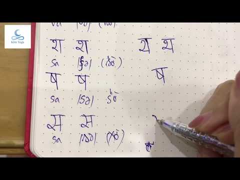 Video Học tiếng Ấn Độ: Bảng chữ cái Hindi phần 2: phụ âm ||... - YouTube