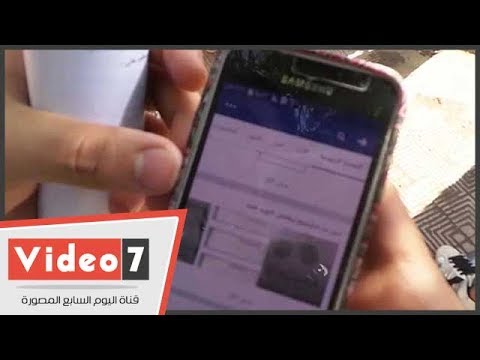 شاومنج يظهر فى أول اختبار للبوكليت فى الثانوية العامة