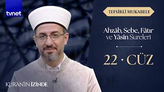 Emrullah Tuncel ile Tefsirli Mukabele | Sebe - Fâtır - Yâsîn Sureleri