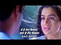 O rabba/ye he mera faisala kya he tera faisla O rabba ❤❤❤❤/old 🎵songs/new 🎵 songs/sad songs Mp3 Song