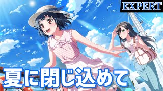 【バンドリ】 Poppin'Party『夏に閉じ込めて』【BanG Dream!】