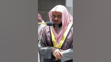 من روائع التلاوات: الشيخ/ سعود الشريم - ماتيسر من سورة الأحزاب.