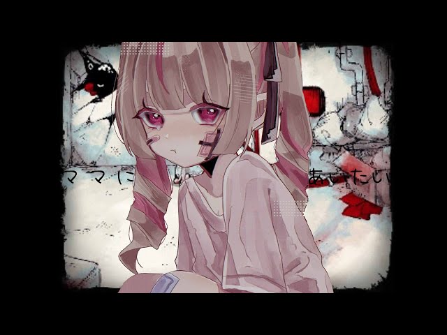 マ マ に あ い た い 〖にじさんじ￤魔界ノりりむ〗のサムネイル