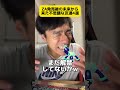 ZA発売後の未来から来た不思議な友達4選 #shorts #ポケモン #あるある #スカーレット #バイオレット#ポケポケ #ポケモンデイ #ポケモンプレゼンツ #メガウツボット