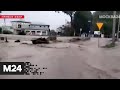 В Польше произошел разрушительный потоп - Москва 24