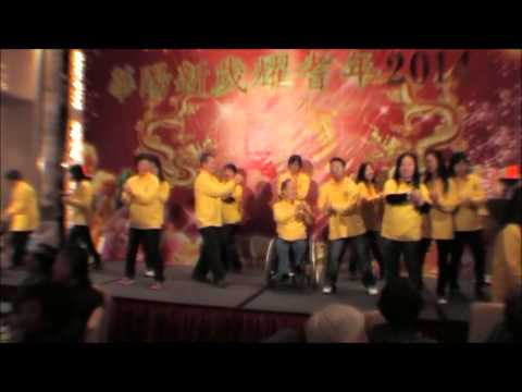 140208 宴請長者春茗   手語歌表演 - 祝福你