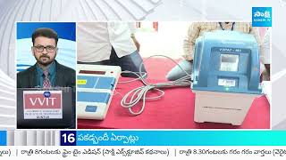 TOP 50 Headlines | Sakshi News Express | Latest Telugu News @ 05:30 PM | 12-05-2024 | @SakshiTV