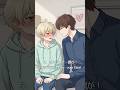 【BL】「このままキスしてもいい？」24才の三上くんと会長の日常 #bl
