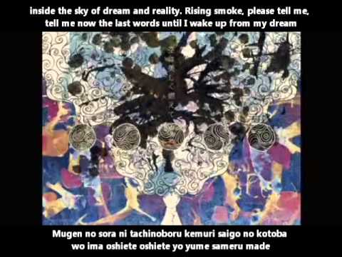 【初音ミク】空は美しく燃えて English & romaji subs