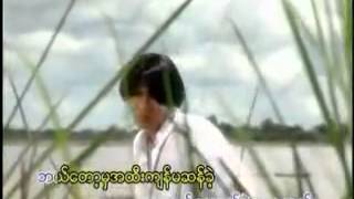 Video thumbnail of "​ေနရာတိုင္​းမွာ"