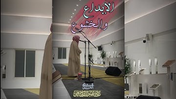 أواخر سورة الذاريات _ للشيخ ناصر القطامي يحاكي فيها الشيخ علي جابر رحمه الله