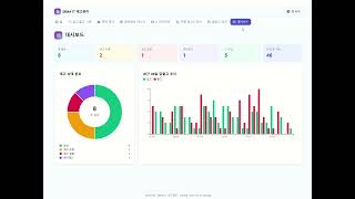 IT 자산 및 재고관리 앱 App Builder frontier screenshot 3