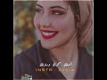 اضحك وشوفنا سنانك كاظم الساهر اضحك وشوفنا سنانك كاظم الساهر