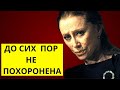 Почему у балерины Майи Плисецкой до сих пор нет могилы?