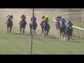 View race 3 video for 2019-06-01