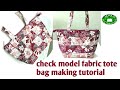 DIY Checks Model Fabric Handbag Tutorial/Simple Two Side Designer Handbag Making At Home #handbag