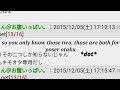 Japanese People on Twitter Bullying Each Other Over Western Cartoons (reupload)
