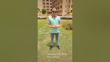 سورة العلق بصوتي الشيخ محمد فؤاد أبو هيبة من داخل #المدينة #الجامعية #جامعة #القاهرة #القرآن #الكريم