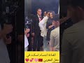 ابتسام تسكت في حفل المغربي