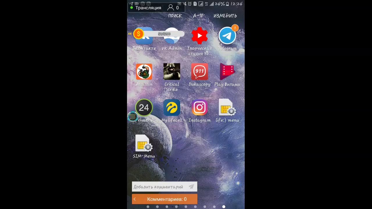 Игра AFK ARENA,ВЫПОЛНЕНИЕ ЗАДАНИЯ