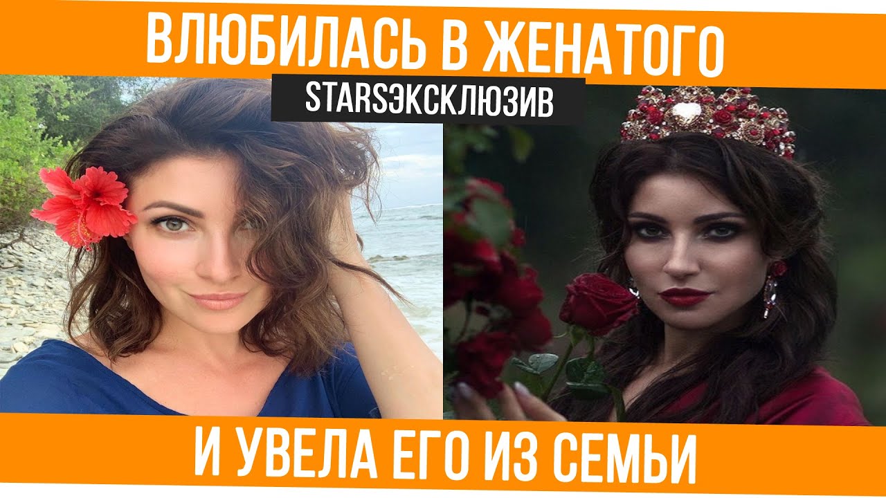 Анастасия Макеева: «Секрет на миллион», песни, Глеб Матвейчук, Роман ...