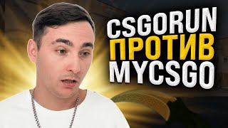 🟢 ПОДНИМАЮСЬ на CSGORUN - БОЛЬШОЕ СРАВНЕНИЕ РУЛЕТОК и КЕЙСОВ | КС ГО РАН | CSGORUN Промокод